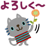 絵本みたいな＊ちびねこシンプルスタンプ