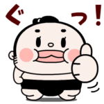 おすもーちゃんの毎日挨拶