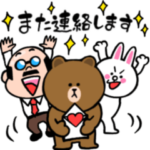 敬語！動く愉快な BROWN & FRIENDS