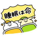 ◯ねこといぬの元気が出るスタンプ◯