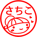 返信、お礼、あいさつ４０個