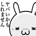 敬語で臆病。たまに政治家みたいな事を言う