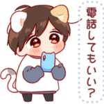 ゆるゆる猫耳☆特別Ver.2 メッセージタイプ