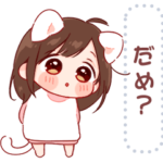 ゆるゆる猫耳特別Ver. 2 メッセージタイプ