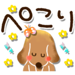 飛び出す★ほのぼの❀ふんわりスタンプ