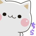 限界まで飛び出す！気づかいのできるネコ♪