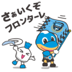 川崎フロンターレ 公式 2023 マスコット