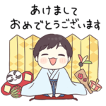 ベビーくんの年末年始スタンプRe