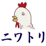 絶妙にキモい動物たち