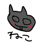 ウルトラスーパーハイパーアルティメット猫