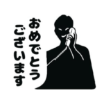 営業電話が忙しいビジネスマンの一言