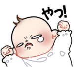 わがやのまいひめ