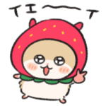 春でしゅ！コビハムちゃん