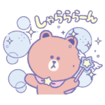 LINE FRIENDS シャイニングスター