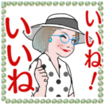 シニアマダム達水玉　　　いいねいいね