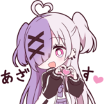 ♡ハーフツインちゃん♡スタンプ