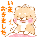 大人の生活❤️いやしばいぬ❤️敬語