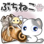 青い瞳のぶちねこ*ポップアップ*