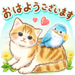 家族で使える☆ちっちゃい猫のスタンプ