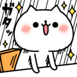 大げさすぎるにゃんこ