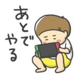 男児パパママの実用スタンプ 〜小学生編〜