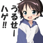 小学生男子の喧嘩・口論・悪口スタンプ３