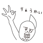 フワフワゆるゆるメロメロ