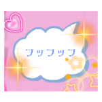 小学生が作ったラインスタンプ!!!