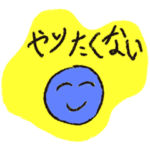 ❤️小学生男子の頭ん中❤️