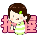 わいわいおしゃべり