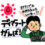 航空自衛隊専用stamp