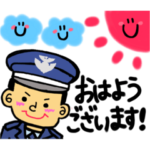 航空自衛隊専用stamp2