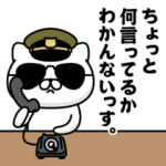 軍人にゃんこ@軍隊挨拶3スタンプ