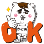 顔面センターかごめ