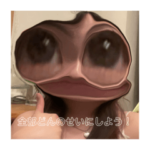 ピンタンといっしょ #1