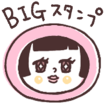 大きくて見やすい♡マトリョー