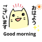 ほのぼのスタンプ（英語対応）