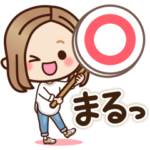 大人女子の日常