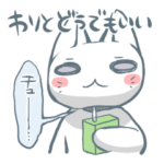 中の人などいない