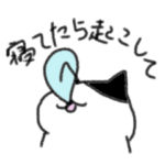 待ってる♡にゃんこスタンプ
