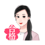 桜子先生　毎日応援スタンプ