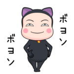 黒猫全身タイツちゃん。