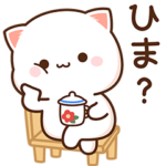 もちもち動く猫ちゃん 3 