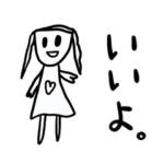 民衆を導く勝利の女神・狂気のスタンプ