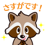 水曜ドラマ「わたしのお嫁くん」