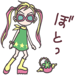 ご近所物語（矢沢あい）