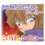 名探偵コナンvol.9