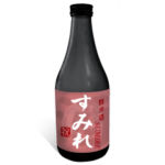 名前入り日本酒スタンプ！！03「こ〜だ」