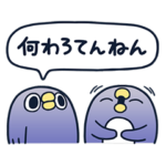 面倒だがトリあえず返信30