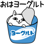 じろりねこダジャレシンプルかも